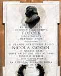 Мемориальная доска Гоголю, Рим.