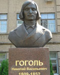 Памятник Гоголю, Запорожье.